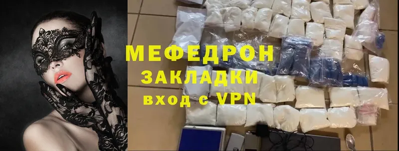 kraken ССЫЛКА  Еманжелинск  Меф mephedrone  дарнет шоп 