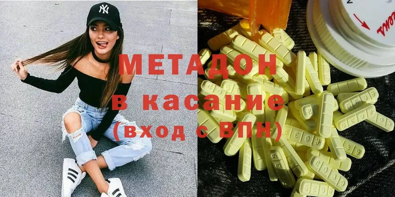 kraken ONION  Еманжелинск  Метадон мёд 